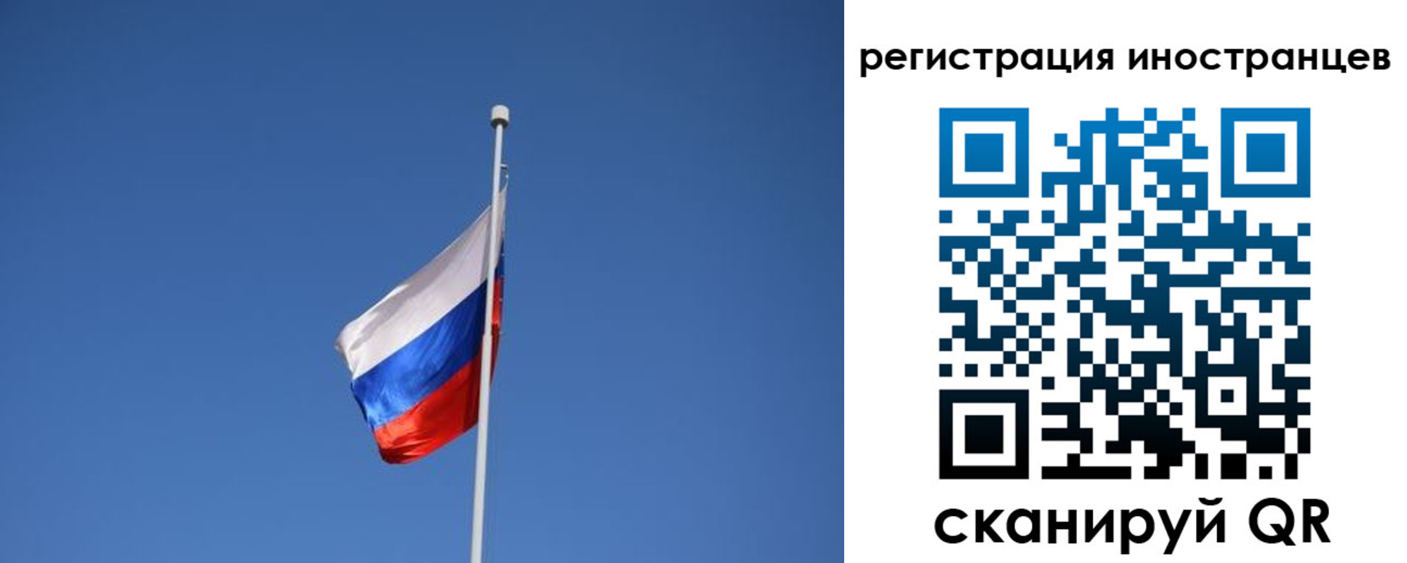 где прописаться в Никольском